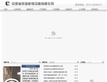 Tablet Screenshot of ahdvm.com